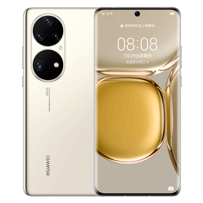 HUAWEI P50 Pro 4G 全网通 可可茶金 4G全网通 8+256G